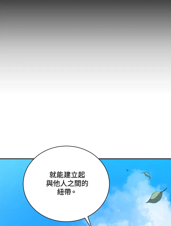 第1话 第17页