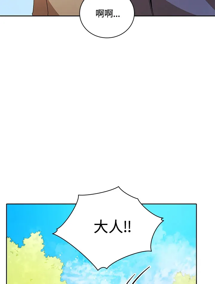 第1话 第19页