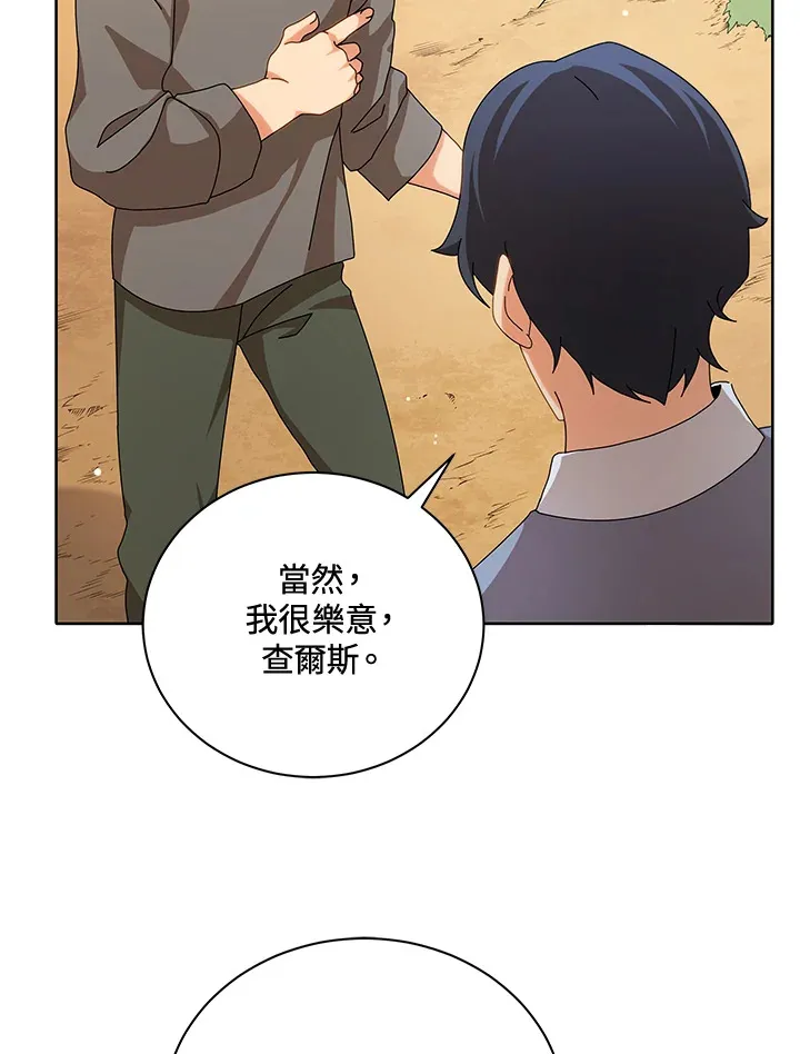 第1话 第22页