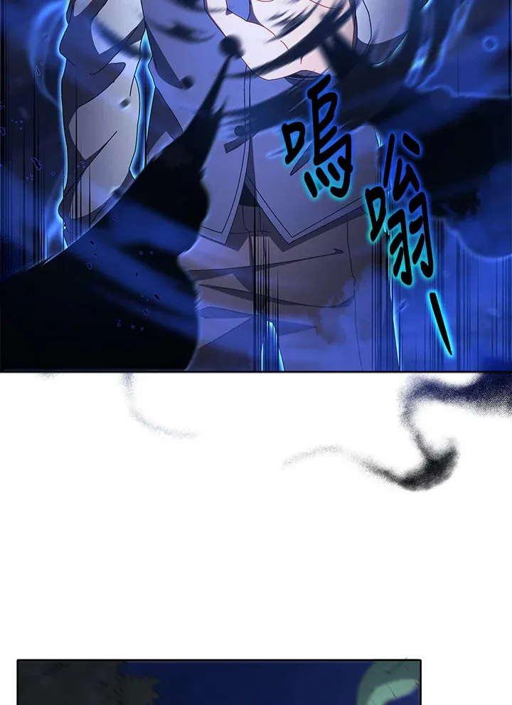 第1话 第26页