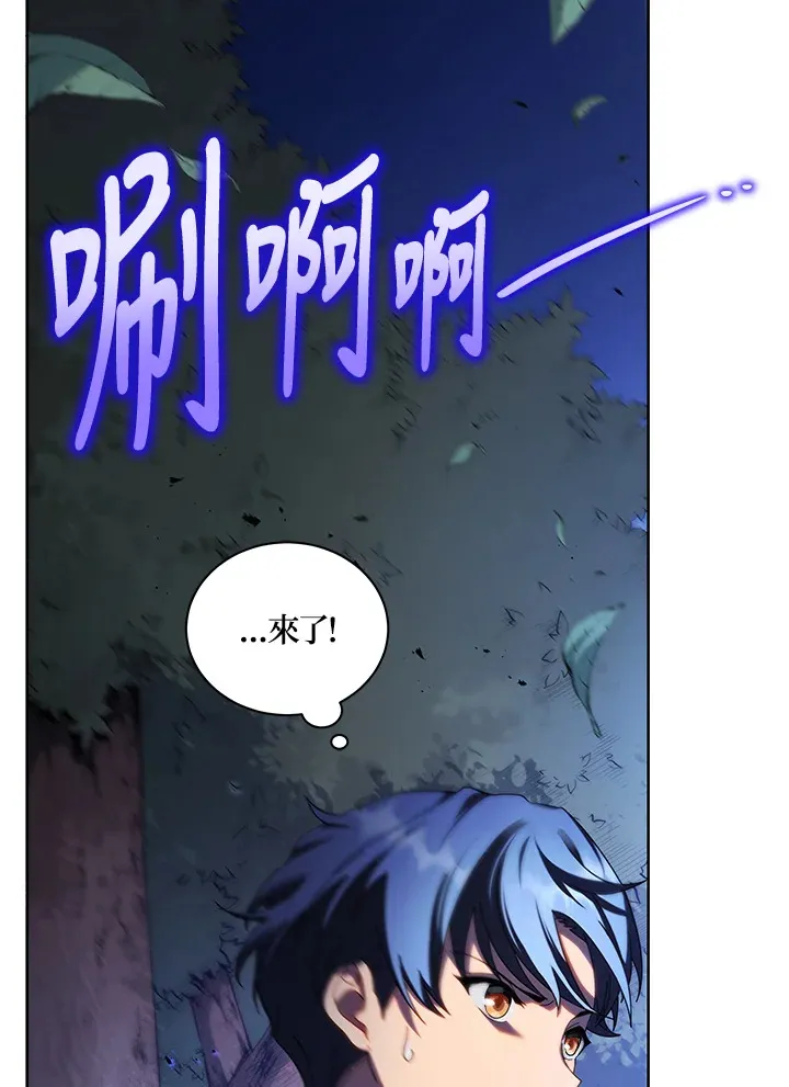 第1话 第27页