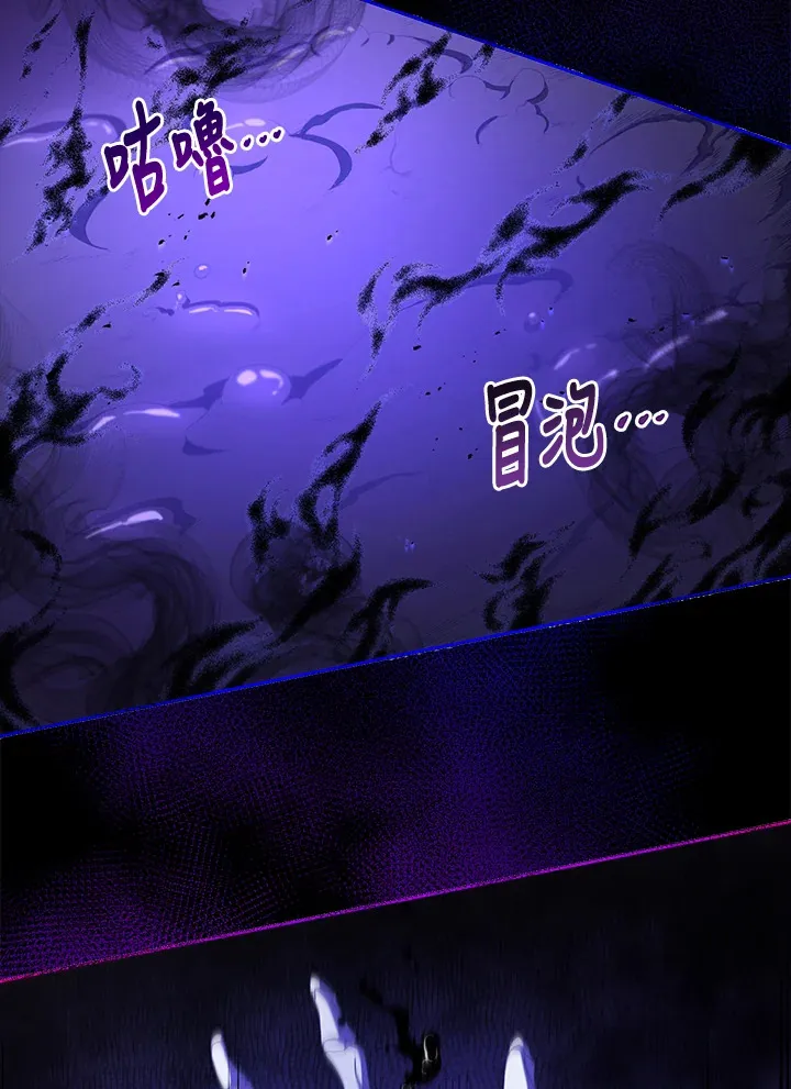第1话 第31页