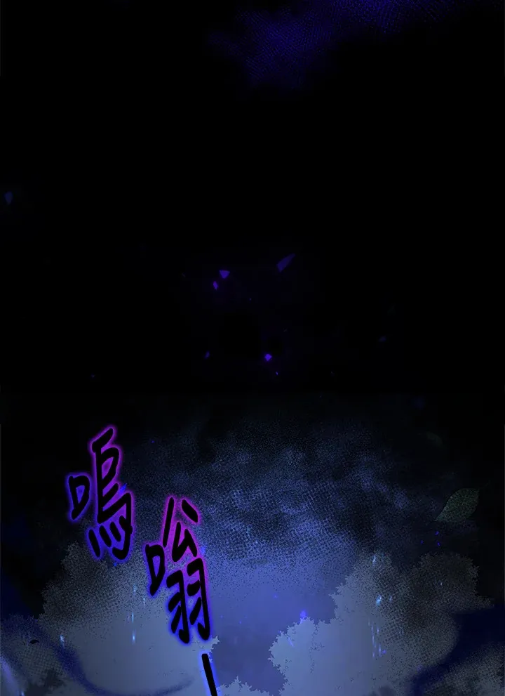 第1话 第33页