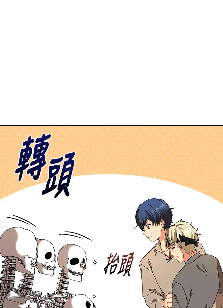 第1话 第37页