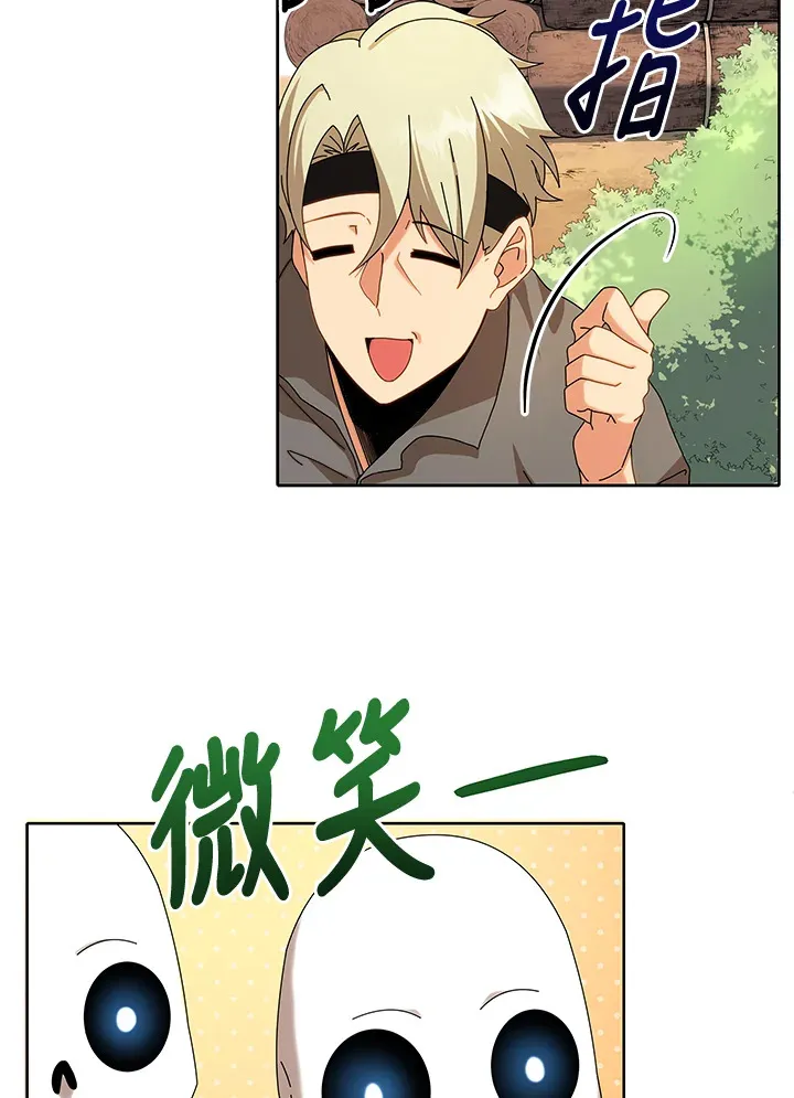 第1话 第39页