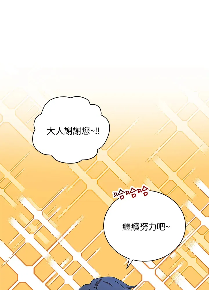 第1话 第42页