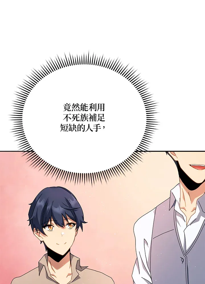 第1话 第44页