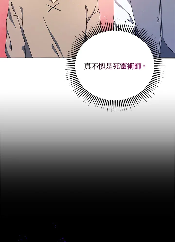 第1话 第45页