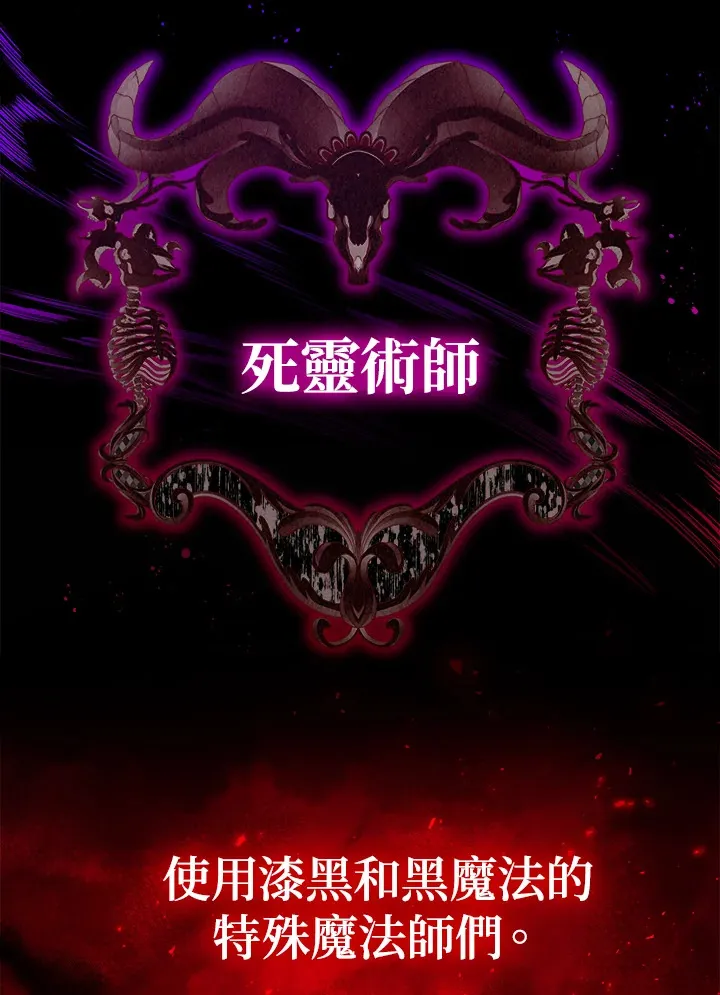 第1话 第46页
