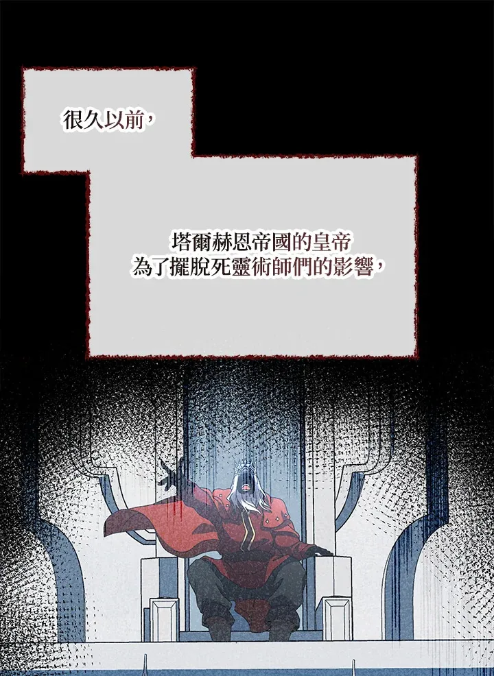 第1话 第49页