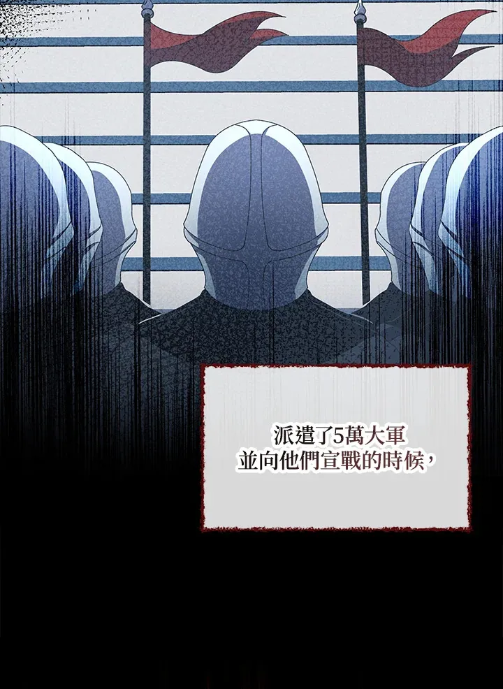 第1话 第50页