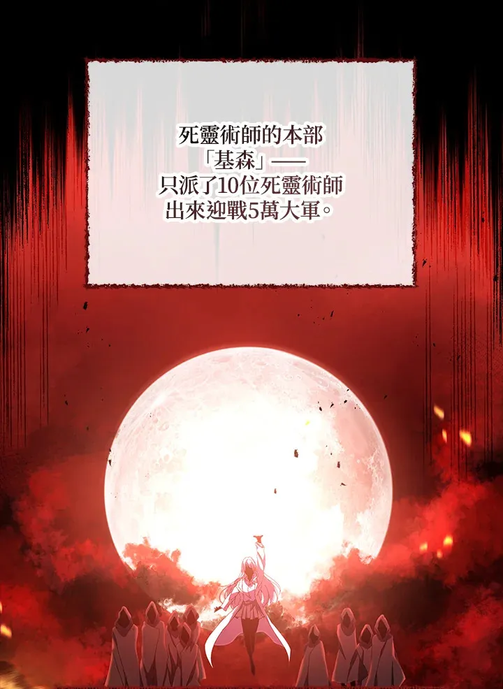 第1话 第51页