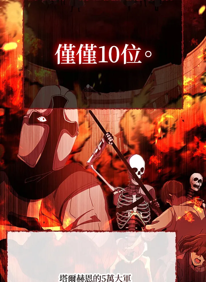 第1话 第52页