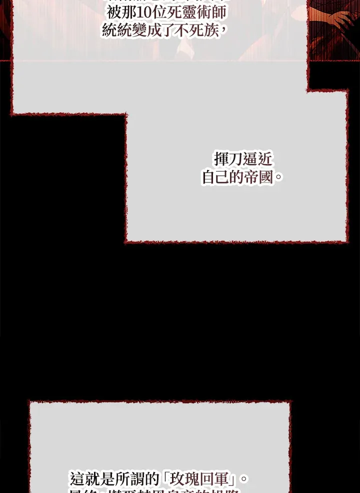 第1话 第53页