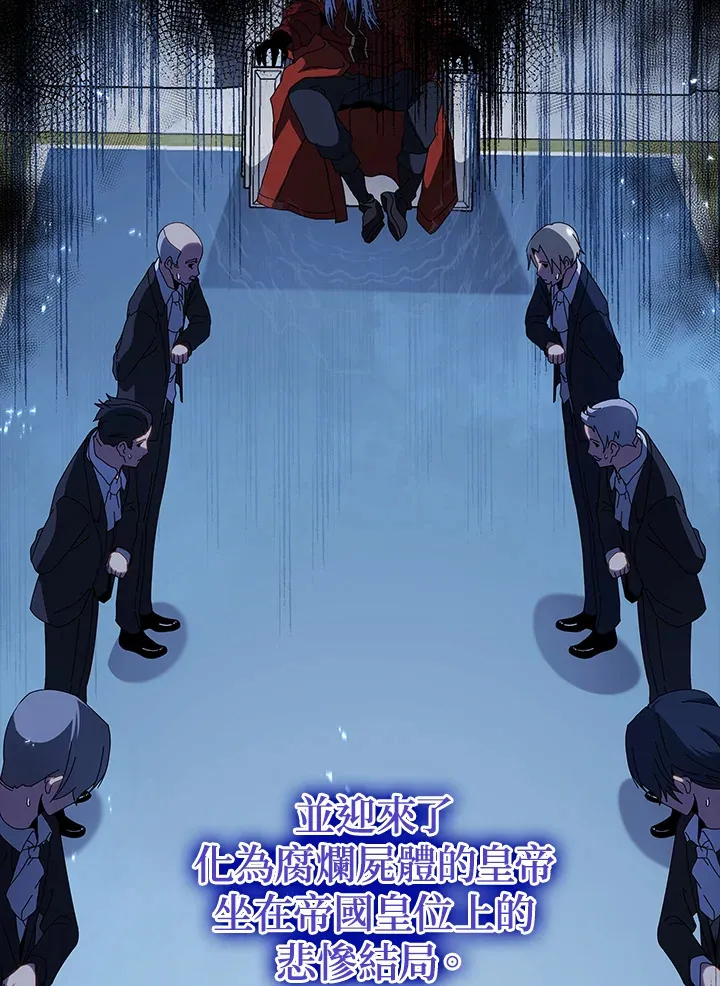 第1话 第55页