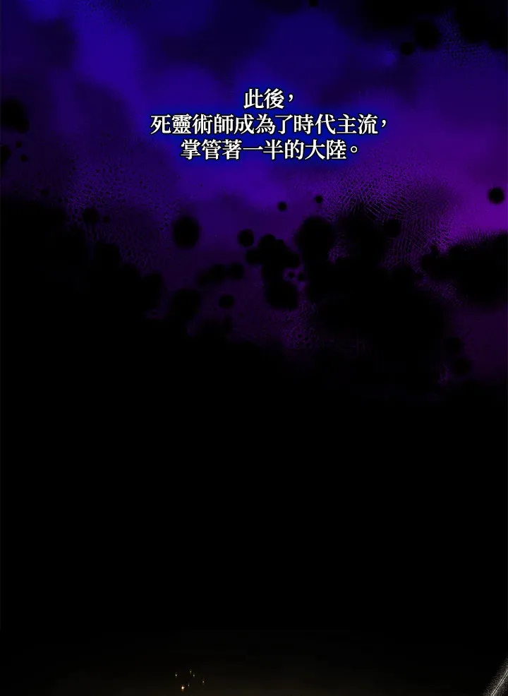第1话 第57页