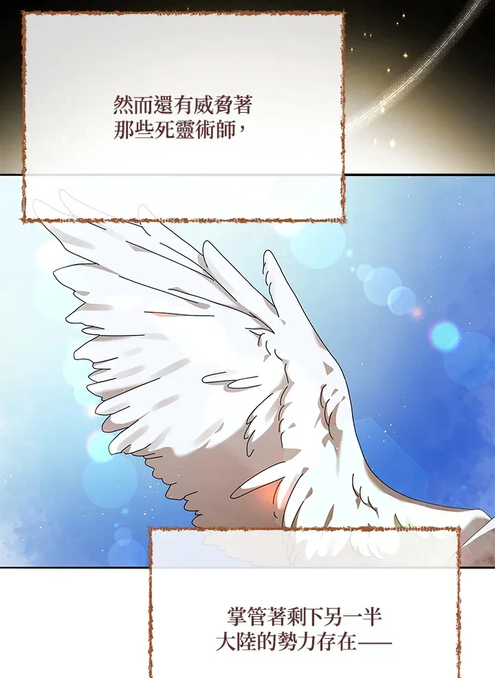 第1话 第58页