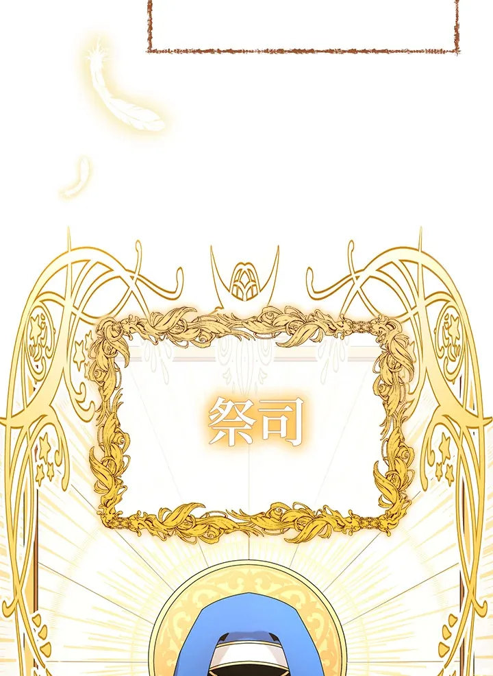第1话 第59页