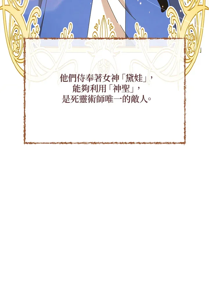 第1话 第61页