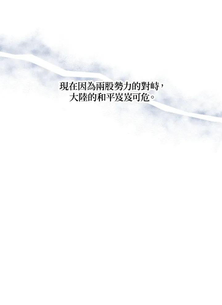 第1话 第62页