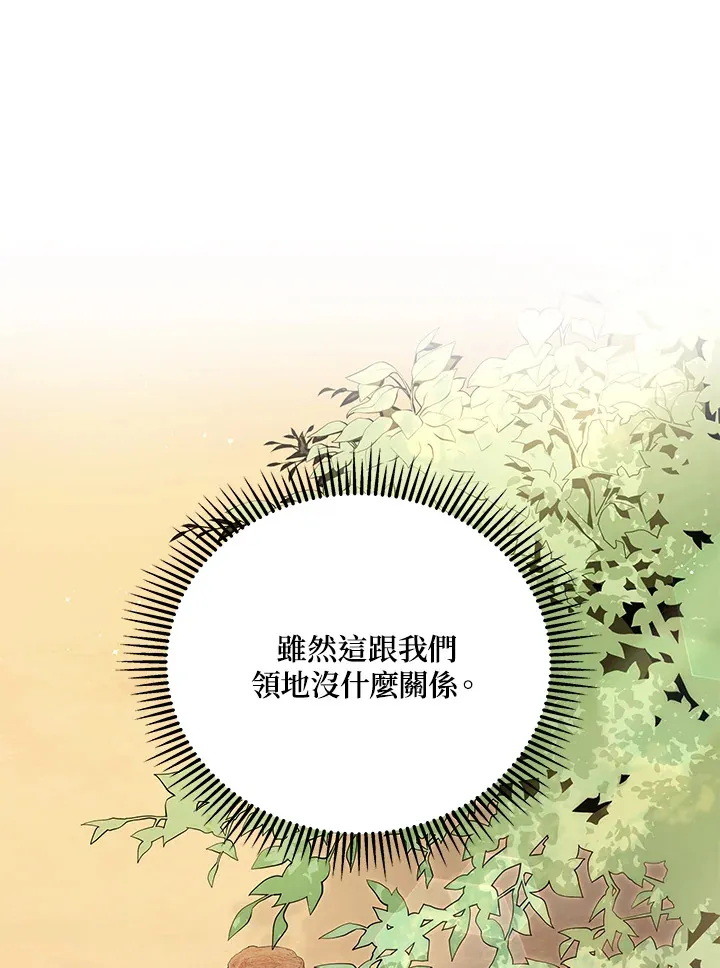 第1话 第63页