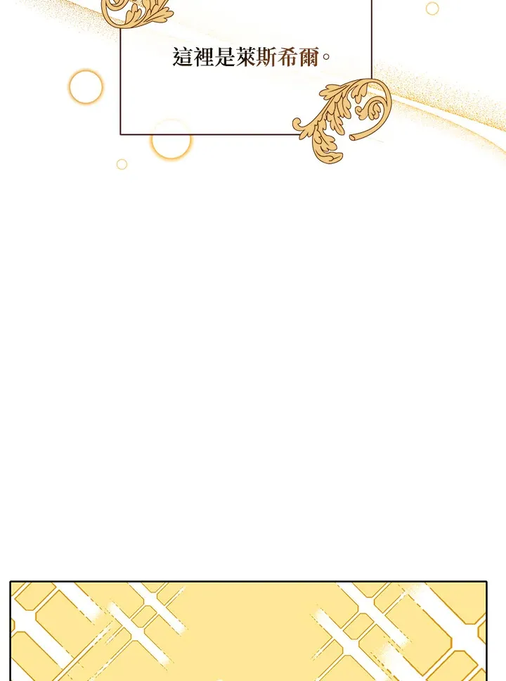 第1话 第66页