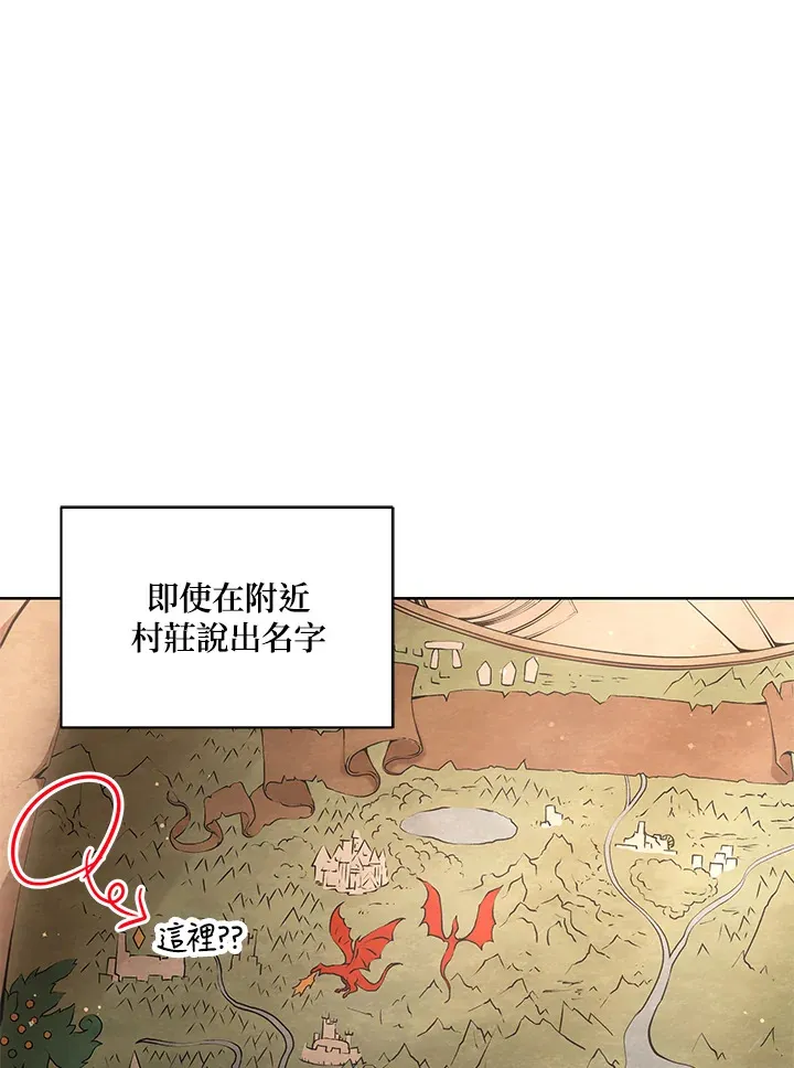 第1话 第68页