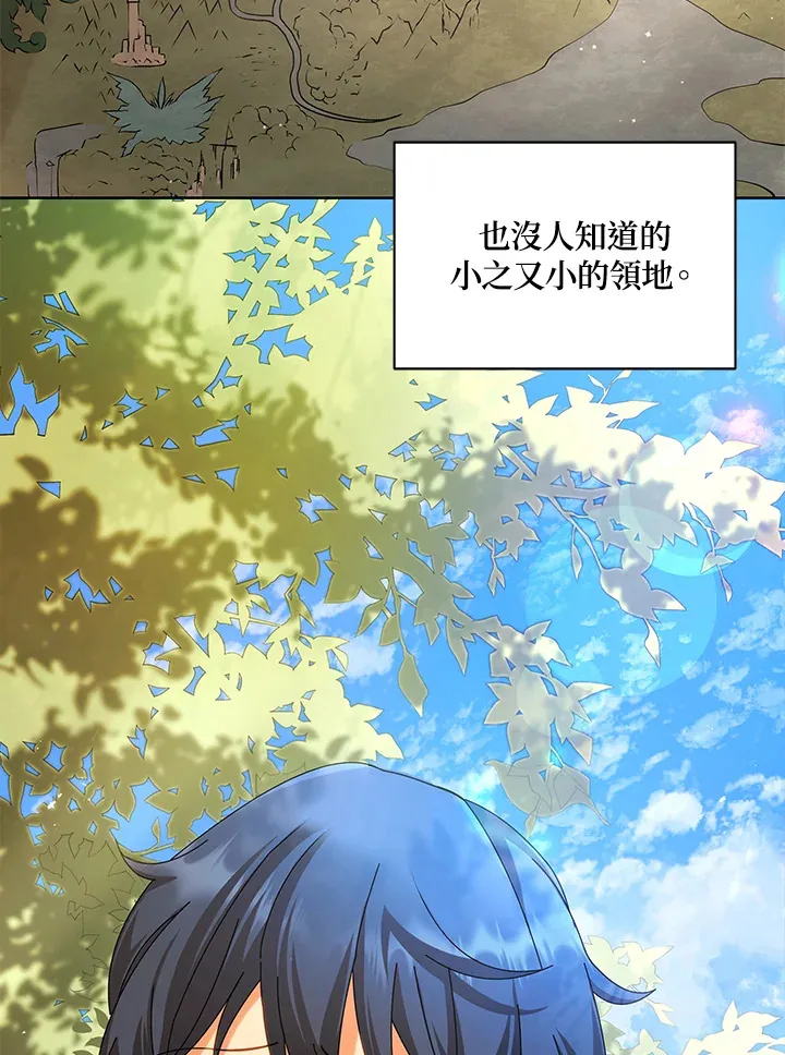 第1话 第69页