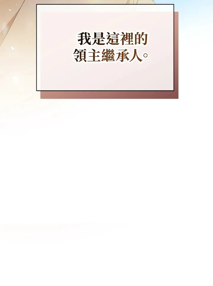 第1话 第71页