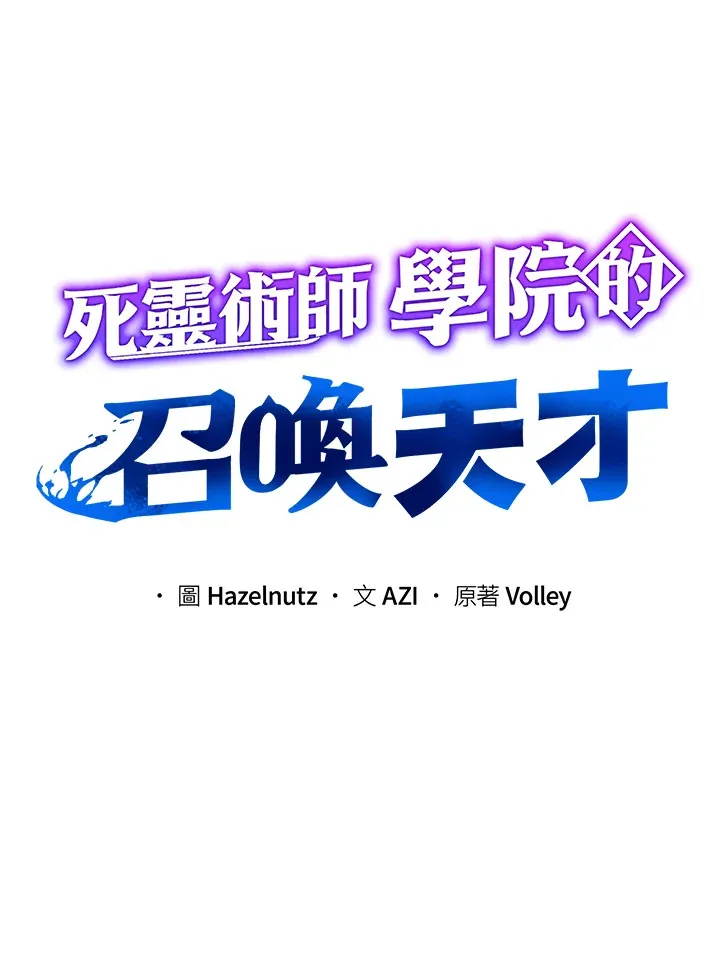 第1话 第72页