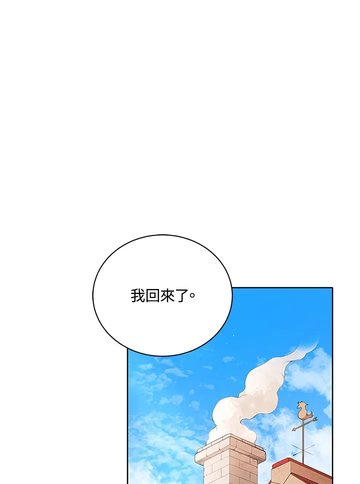 第1话 第73页