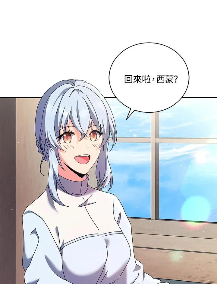 第1话 第75页
