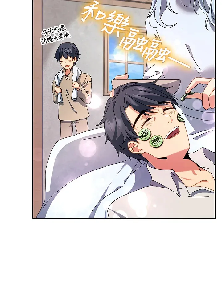 第1话 第92页