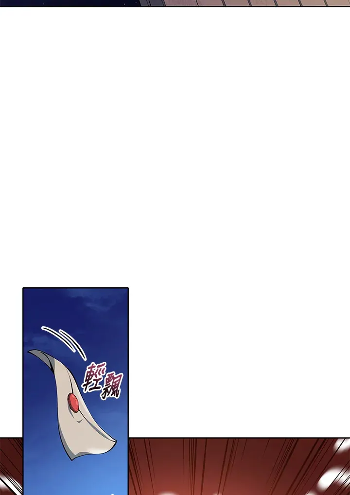 第1话 第96页