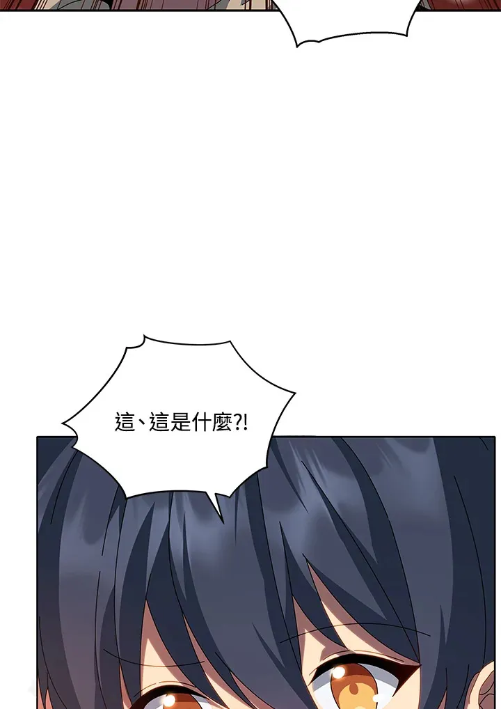 第1话 第98页