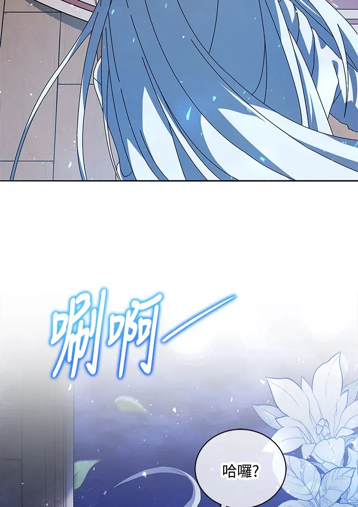 第1话 第101页