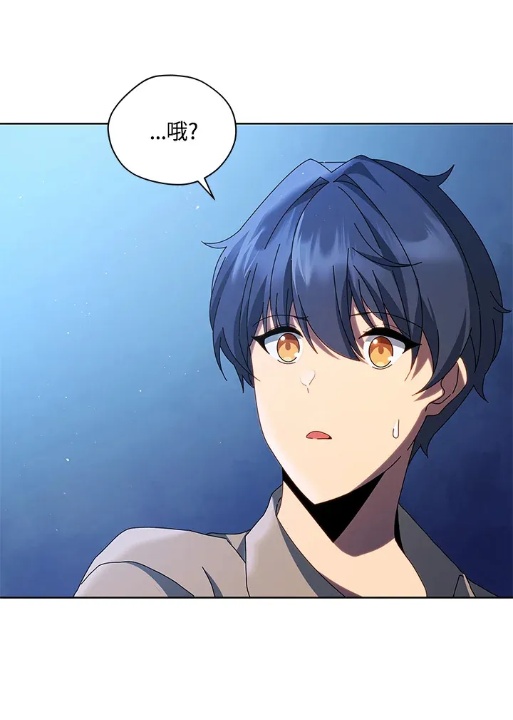 第1话 第104页