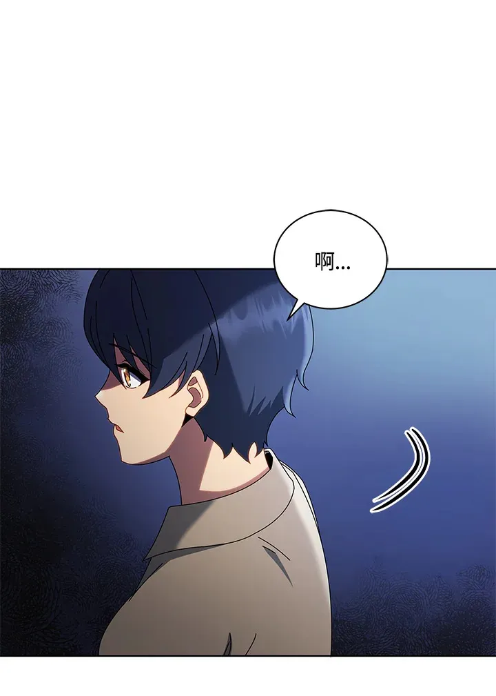 第1话 第105页