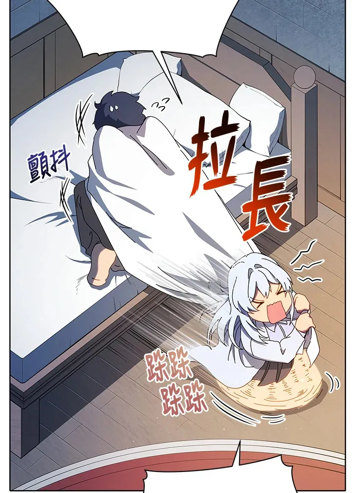 第1话 第108页