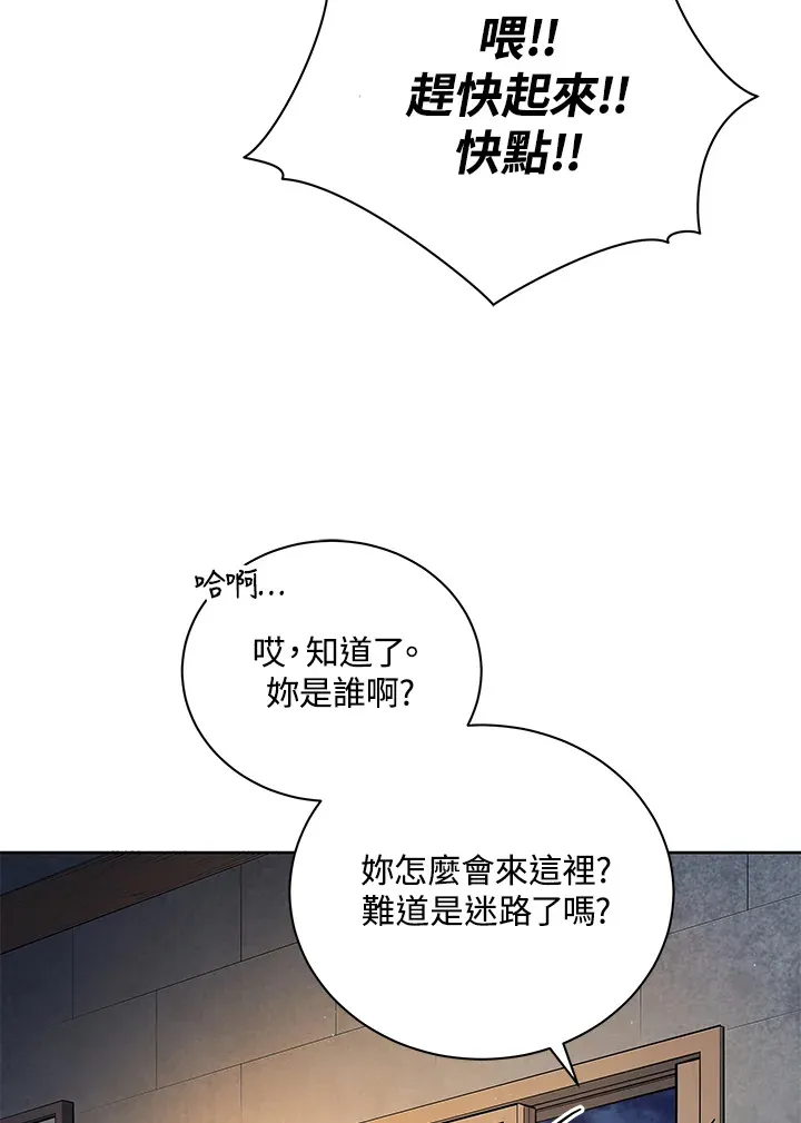 第1话 第109页