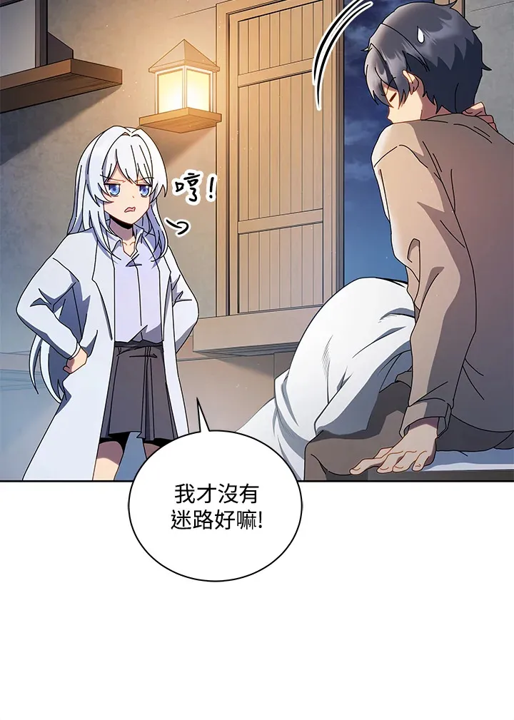 第1话 第110页