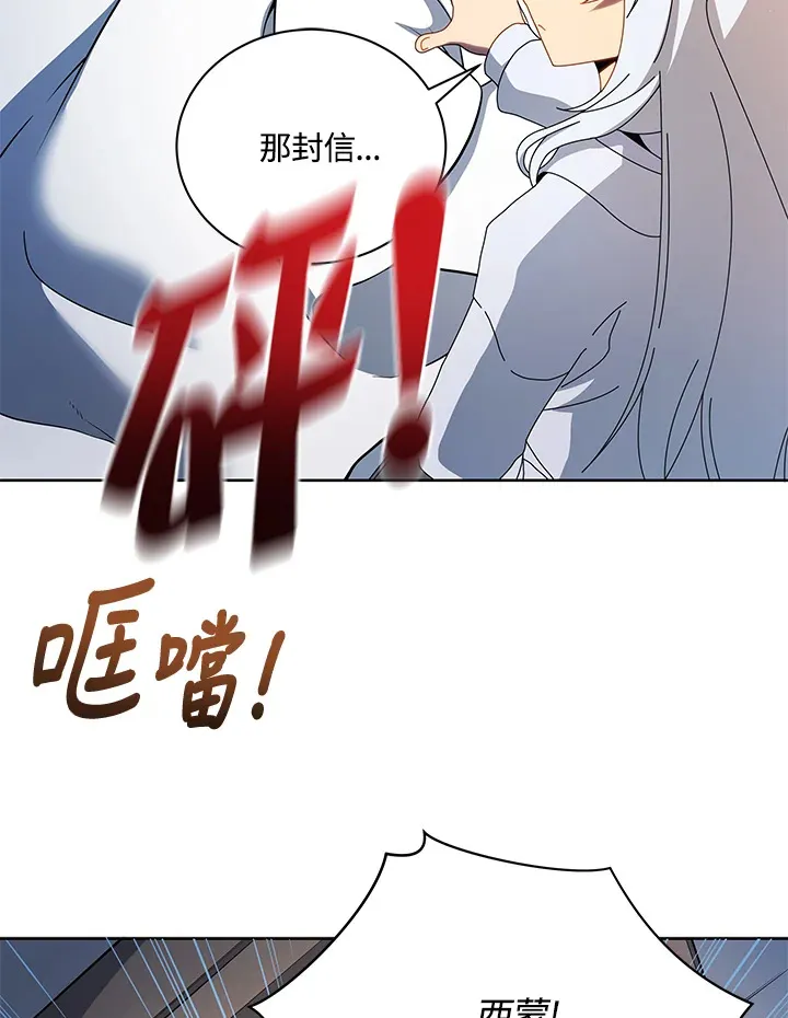 第1话 第114页