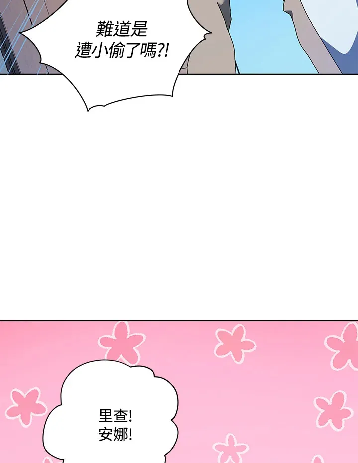 第1话 第116页