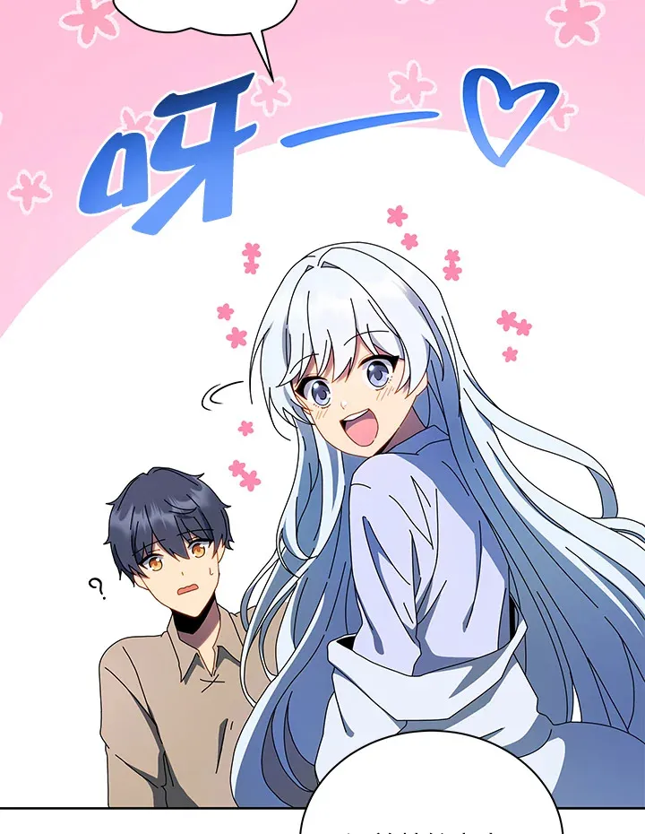 第1话 第117页