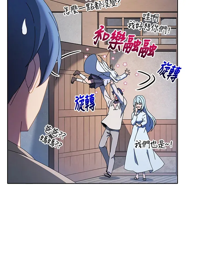 第1话 第119页