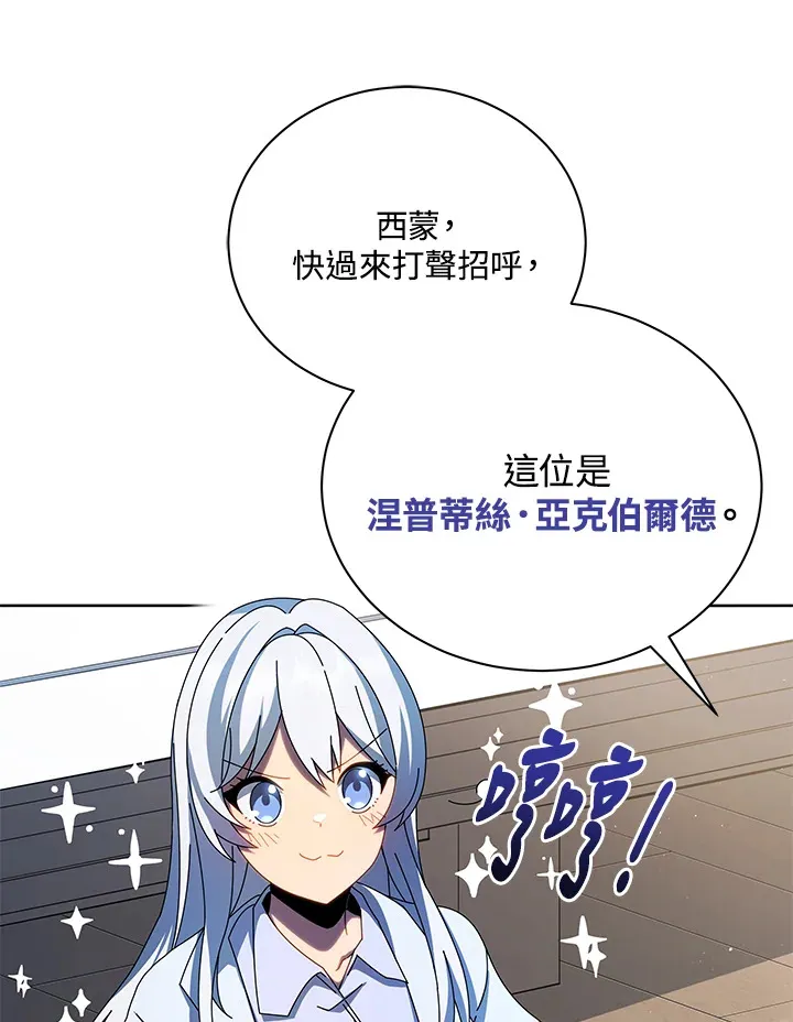 第1话 第120页