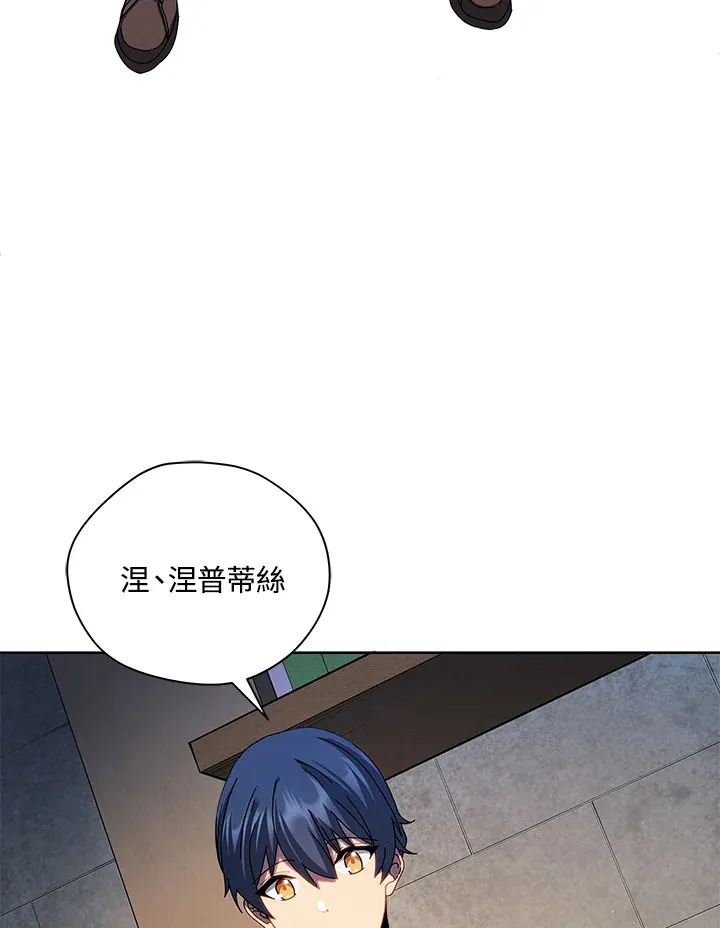 第1话 第122页