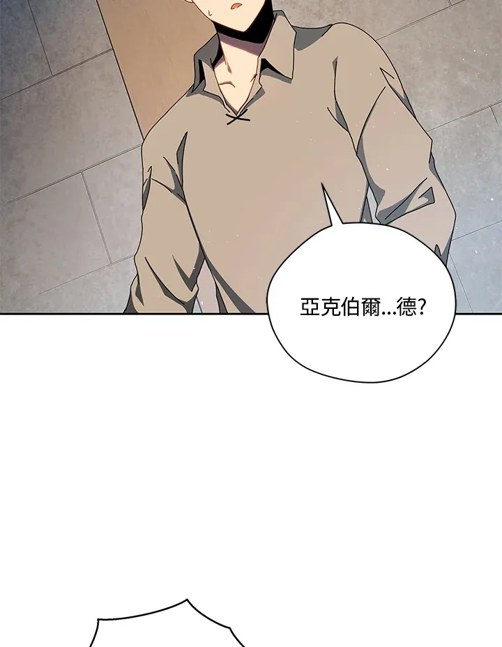 第1话 第123页