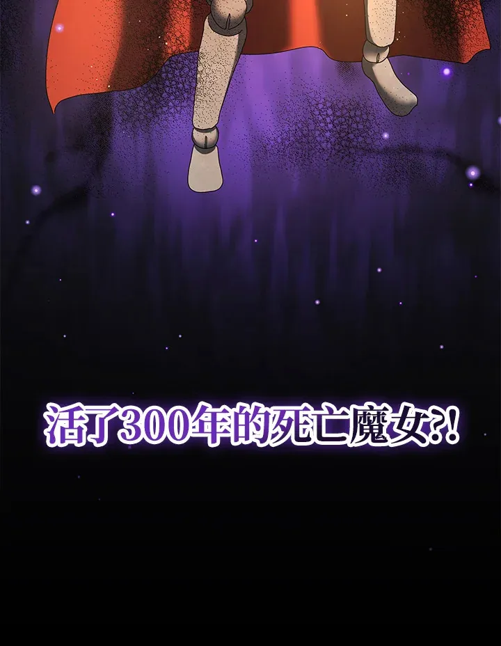 第1话 第127页