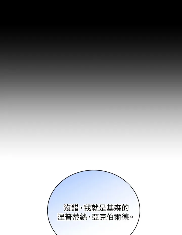 第1话 第128页